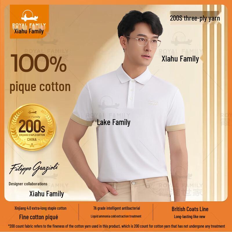 

Мужская хлопковая дышащая рубашка-поло 200-й плотности 518A XL