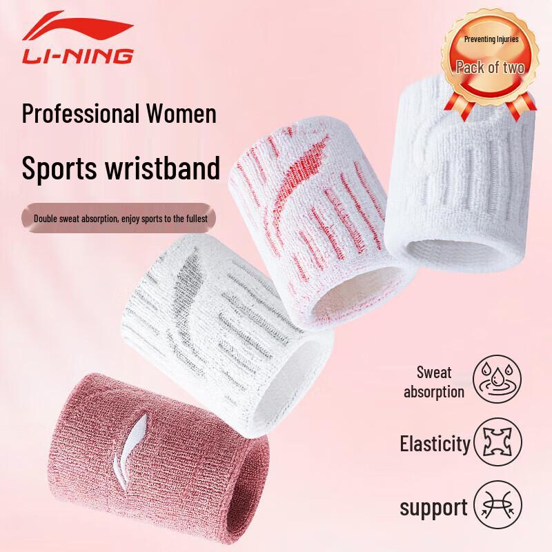 Li-Ning Sports Sweat-Wicking Wristband Unisex One Size