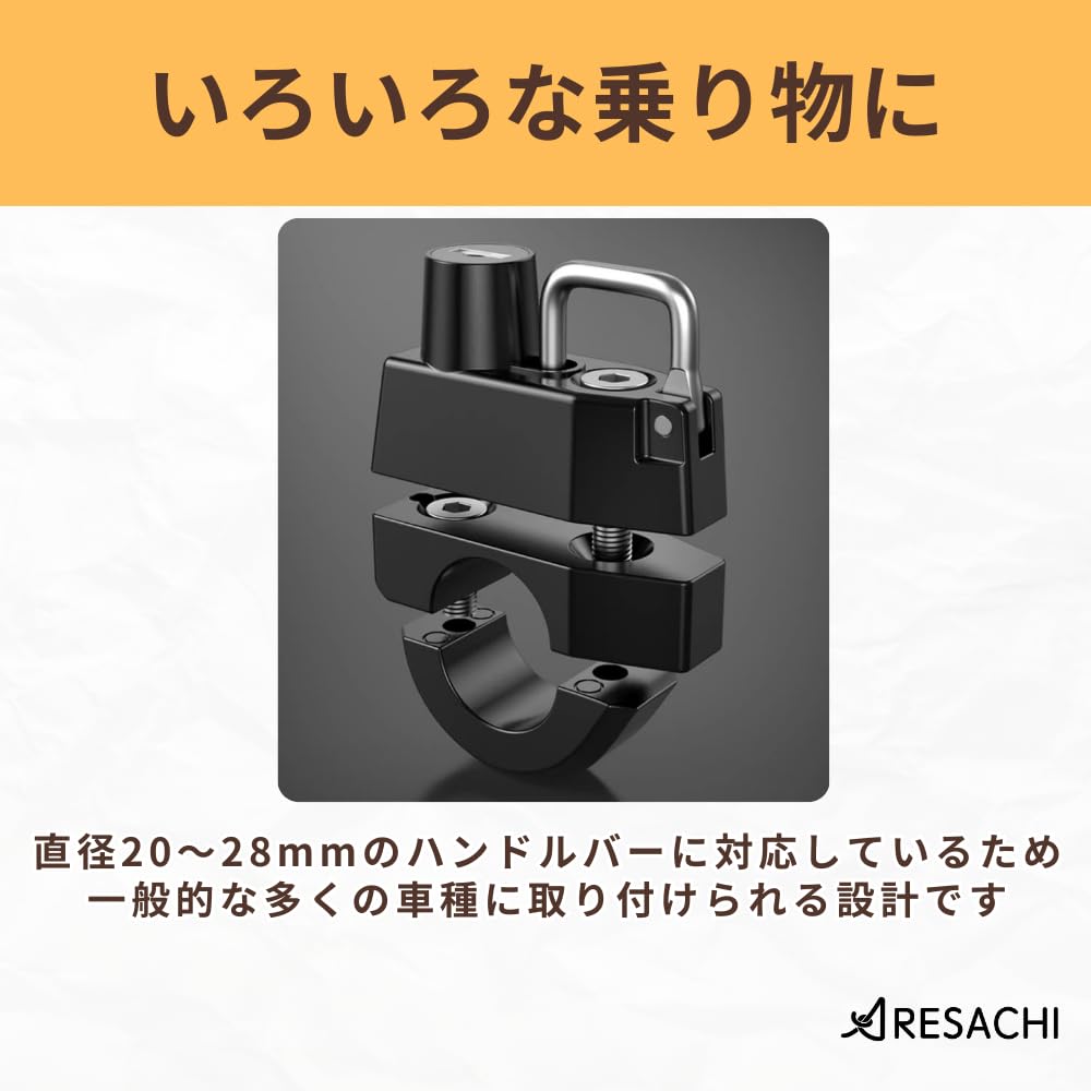 ARESACHI Helmet Helmet Lock with Key Lock, Motorcycle/Bicycle Holder, Holder, Anti-Theft,
