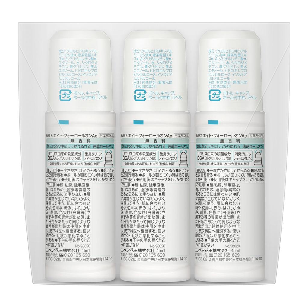 Eight Four 8x4 Unscented 45ml Set of 3 Roll-On