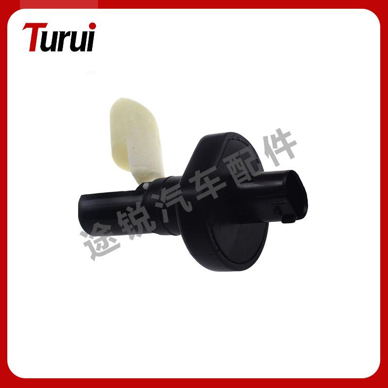 

Mercedes-Benz C230/C280 Washer Fluid Level Sensor - 2205400045
