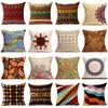 Luxurious National Ancient Pattern Cotton Linen Pillowcase For Car And Sofa Cushion