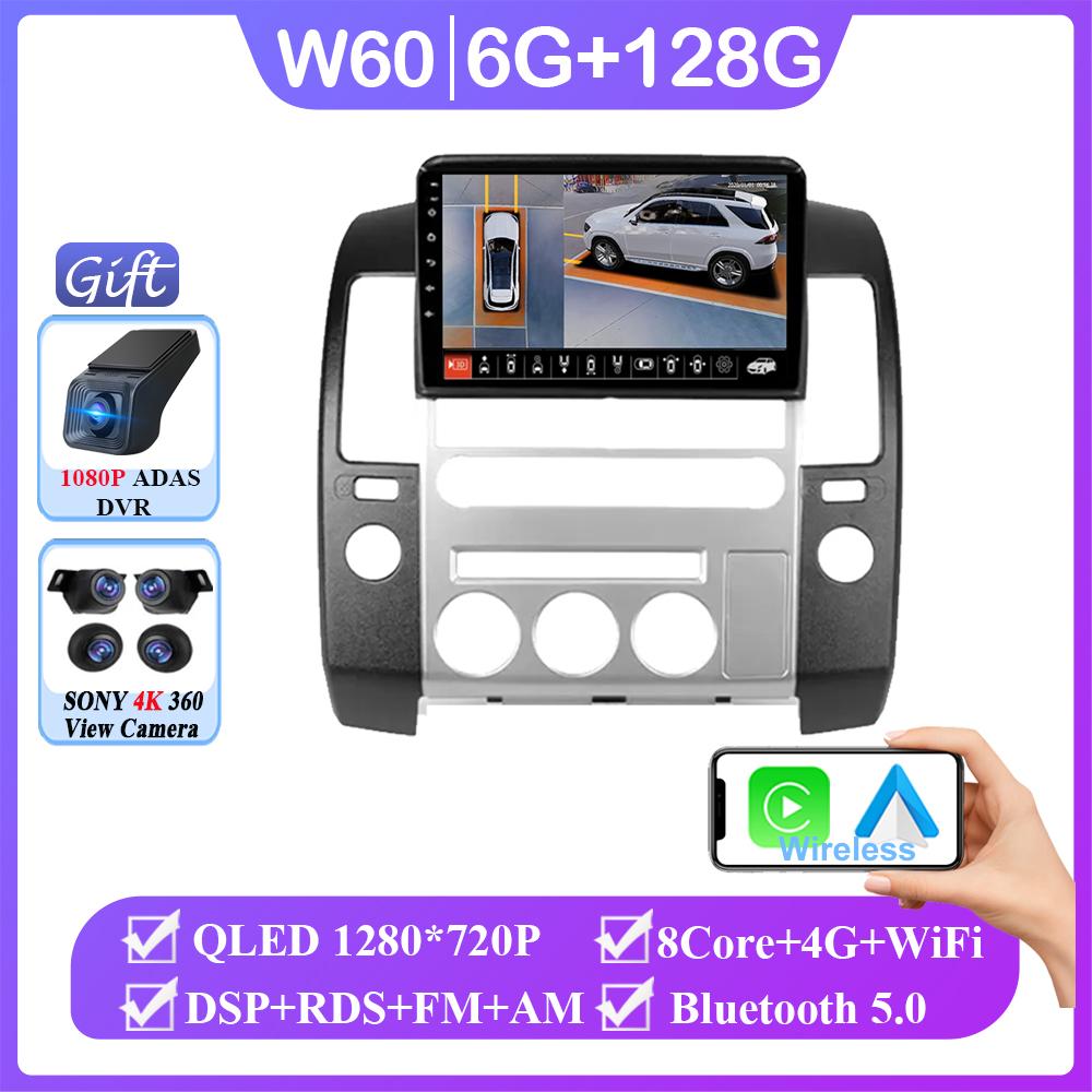 Car For Nissan Pathfinder R51 2004 - 2009 GPS Navigation Android Auto Screen Carplay 4G Wifi NO 2din DVD Multimedia Player HDR