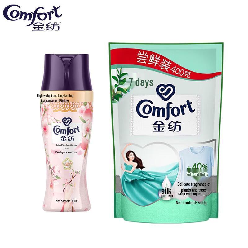 Jinfang Peach Nectar Scent Booster & Fabric Softener Combo