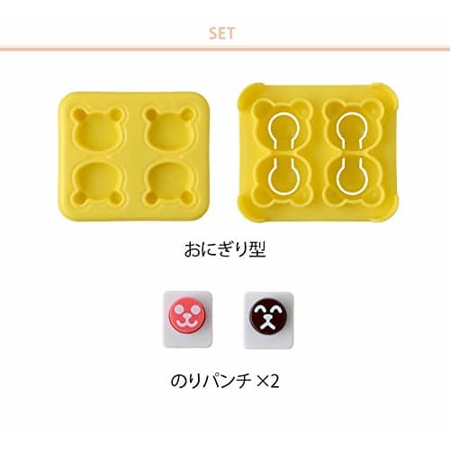 Ernest Character Bento (Onigiri) Mold, Mini Size (For Hand-Eaten Toddlers), Easy-to-Use Metal Shapes (2 Mini Bear Onigiri Shop Shapes), A-77024, a Bra