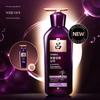 Ryo Purple Line Nourishing Hair Care Set