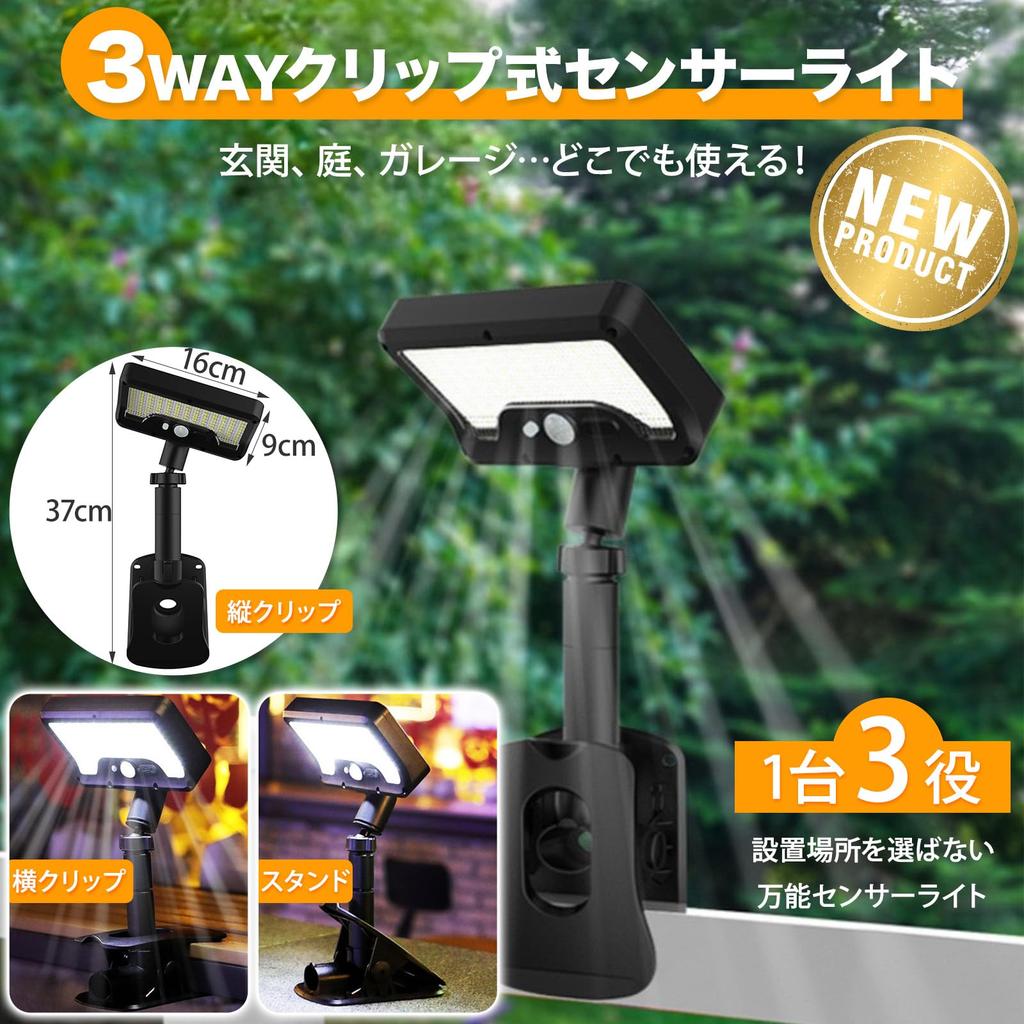 Lampa solarna, Zewnętrzna lampa z czujnikiem, Czujnik ruchu zasilany energią słoneczną, Lampa bezpieczeństwa, 800 lumenów ultra jasność, Wysoka pojemność 2400 mAh, 92 diody LED, Montaż na klips,