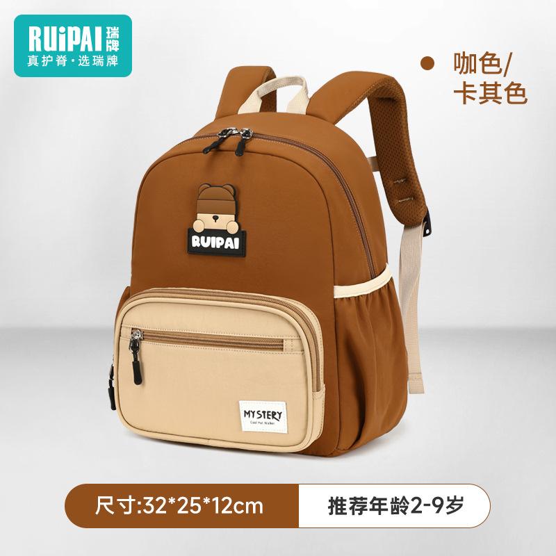 Kindergarten School Bags Boys and Girls Children Baby Backpacks Ultra-light Anti-splashing New Backpacks
