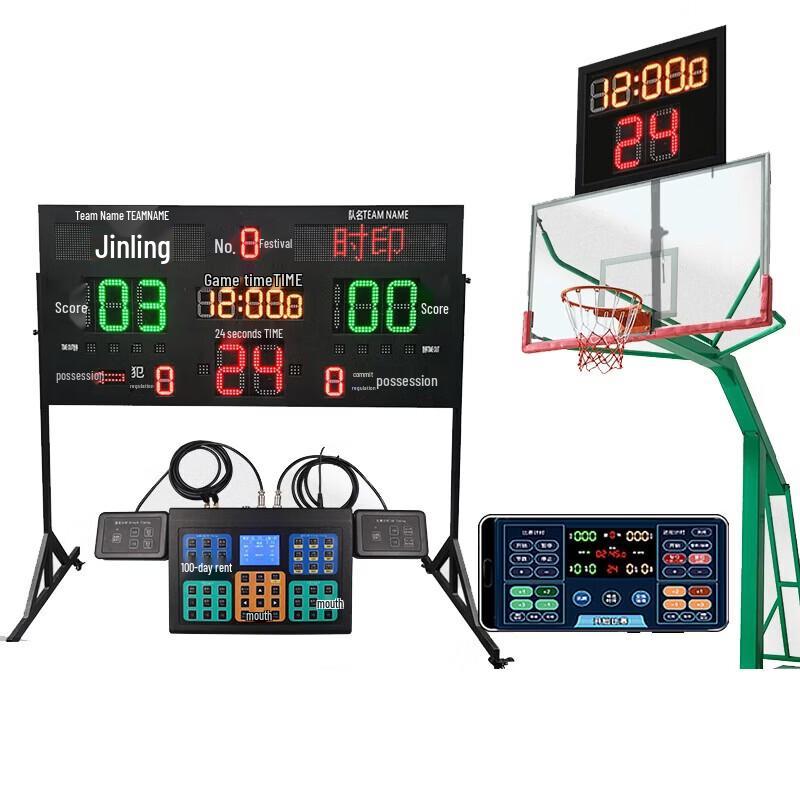 Jinling Shiyin Portable Electronic Sport Scoreboard Timer