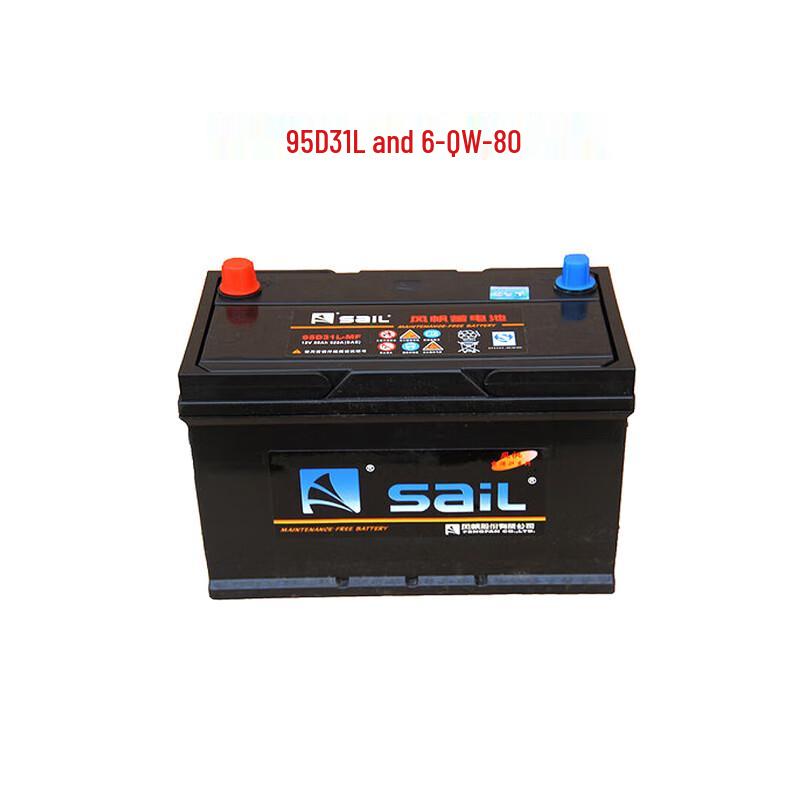 Sail N80 Car Battery