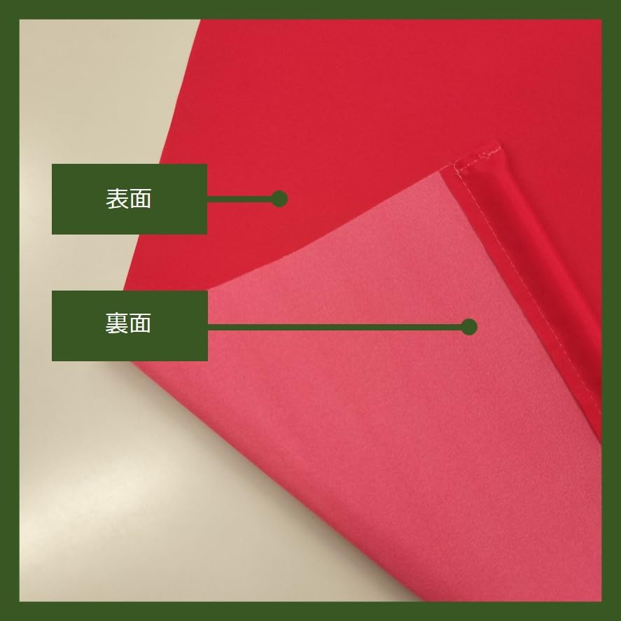 Noboriyakobo Hanging Flag 68171 Oshiruko Red Bean Specialty W250mm x H450mm 1 piece Heat Cut Tropical (Sweet Soup)