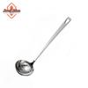 Jimeiji Stainless Steel Extra Thick Long Handle Soup Spoon