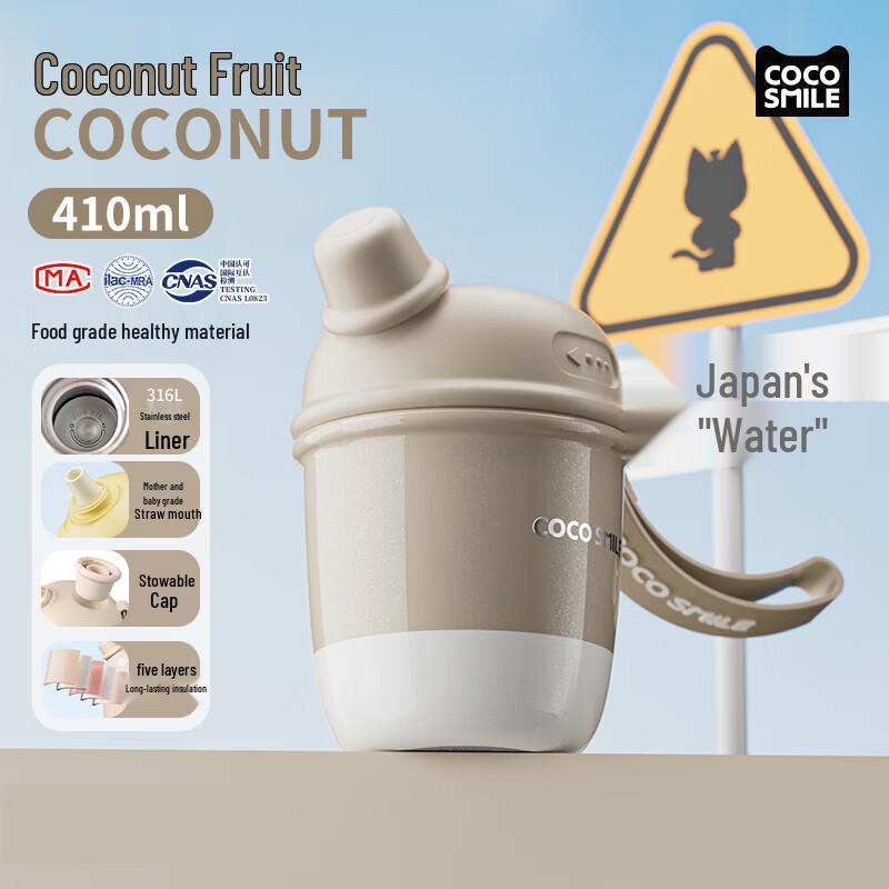 Kekemao Mini Stainless Steel Insulated Straw Cup