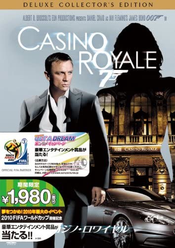 

DVD MOVIES - 007 Casino Royale Deluxe Collector TSAY43508 Japan Movies & DVD Used