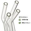 aninako Set of 4 Glass Straws, Heat-Resistant, Reusable, 20cm Tall, for Frozen Sparkling Tea, Heat-Resistant, Safe, Non-Toxic, Includes Cleaning Brush