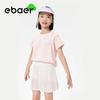 EBAER Kids' Quick-Dry Sports T-Shirt
