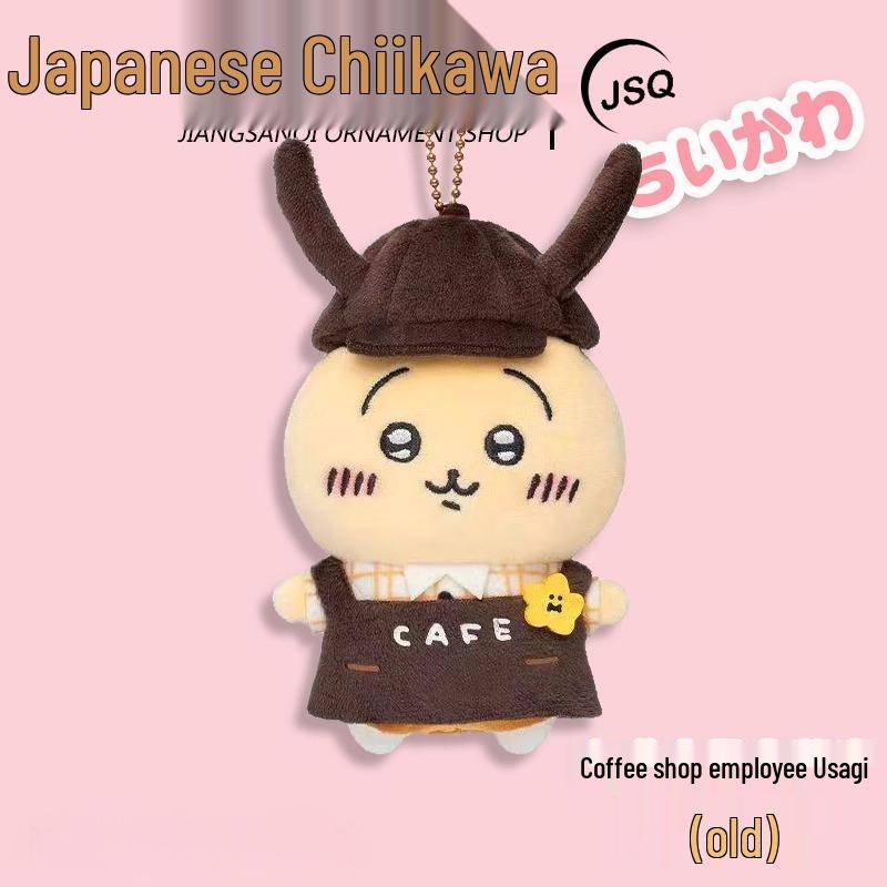 Chiikawa Usagi Pendant & Bag Charm: Small Eight Feet Doll Gift