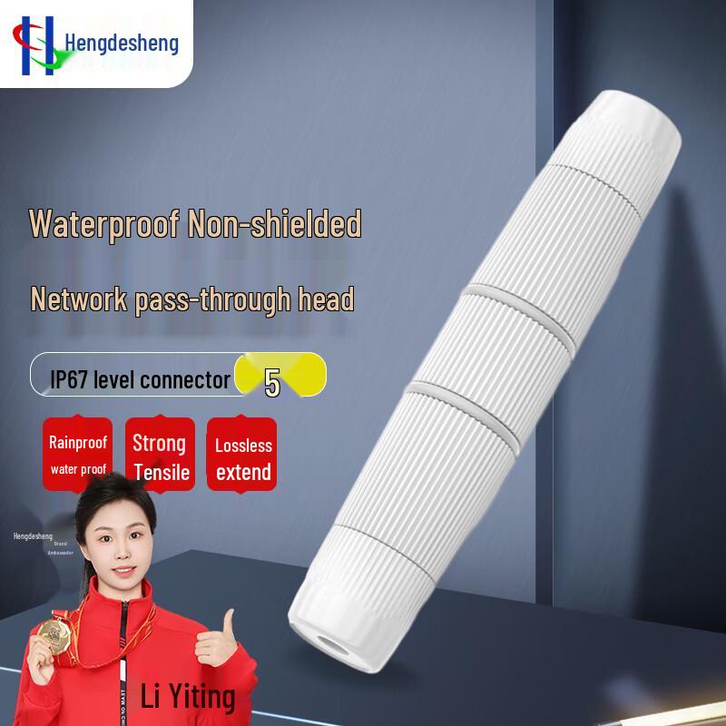 

Hengdesheng IP67 Outdoor Waterproof RJ45 Gigabit Network Cable Connector