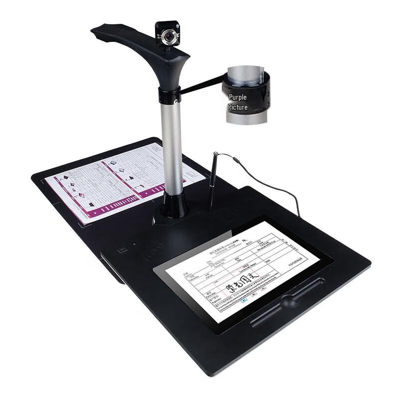 

Zitu CH1700 A3 Document Camera with Dual Cameras