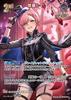 2nd Takane Lui(UR) {HO-hBP08-067UR-02}