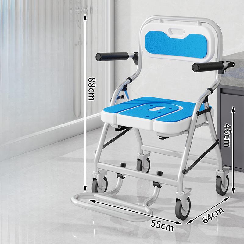Foldable Bathroom Chair Mobile Care Bath Commode Chair Elderly Handicapped Versatile Shower Wheelchair