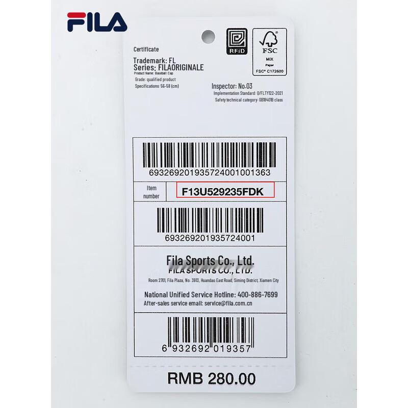 FILA Small Face Baseball Cap