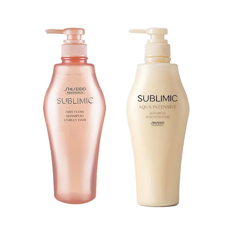 Shiseido Professional Sublimic Shampoo Set