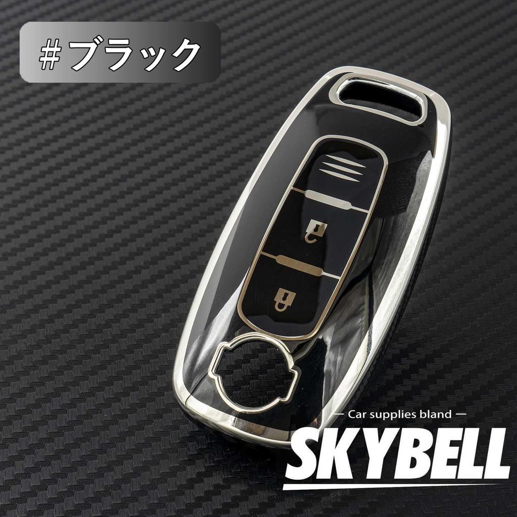 SKYBELL Key Case, Nissan Key Cover, Serena, C28, X-Trail t33, Sakura, b26, Nissan, NISSAN