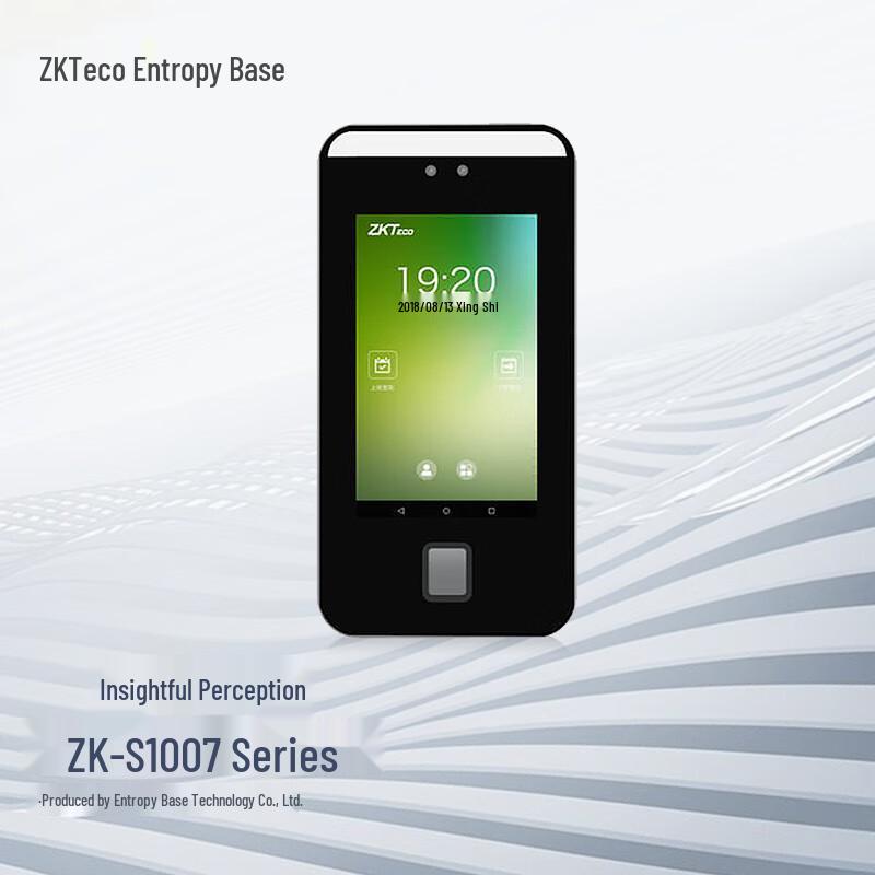 Смарт-терминал контроля доступа ZKTECO ZK-S1007