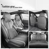 BYD E7 All-Season Full Leather Car Seat Cushion (Universal Fit)