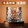 Tumbler Whiskey Glass with Base Rotating Spinning Stress Relief Cup Creative Brandy Glass