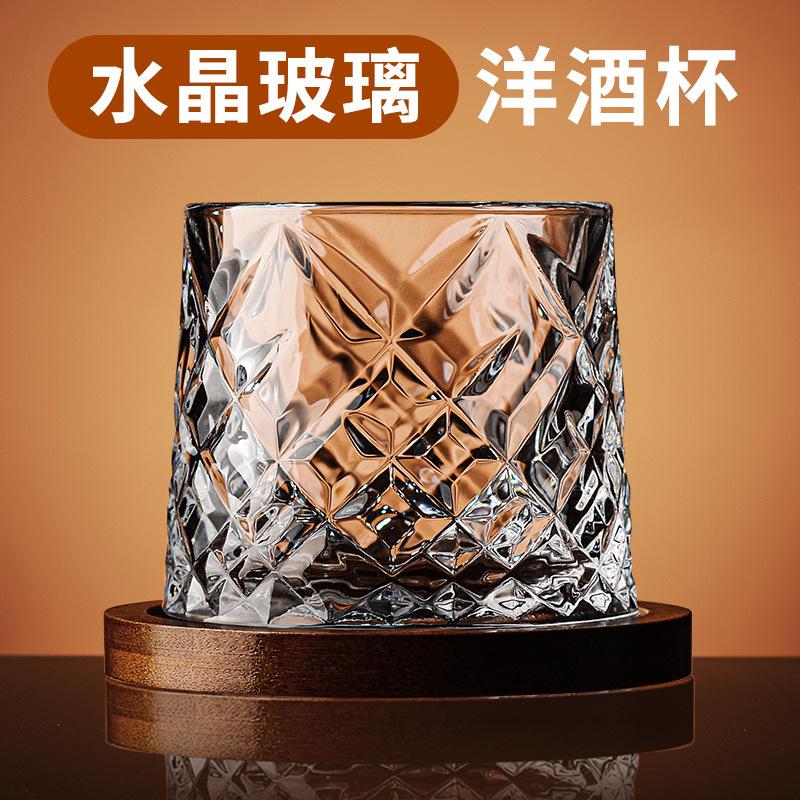 Tumbler Whiskey Glass with Base Rotating Spinning Stress Relief Cup Creative Brandy Glass