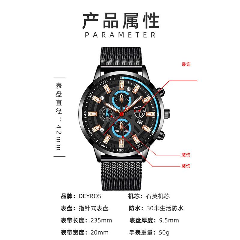 Men'S Watch Stainless Steel Mesh Strap Luminous Calendar Quartz Watch