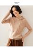 Women's Hooded Cashmere Sweater: Loose Knitwear Top for Autumn/Winter