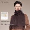 Men's 100% Cashmere Winter Scarf