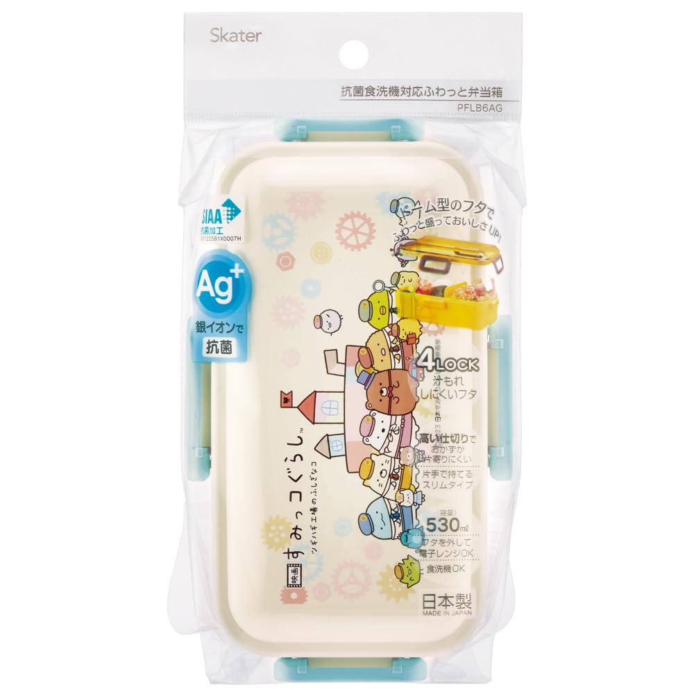 Skater Bento Movie Soft Made in Box, 530ml, "Sumikko Gurashi" 3, Antibacterial, Serving, Dome-Shaped Lid, Women's, Japan, PFLB6AG-A