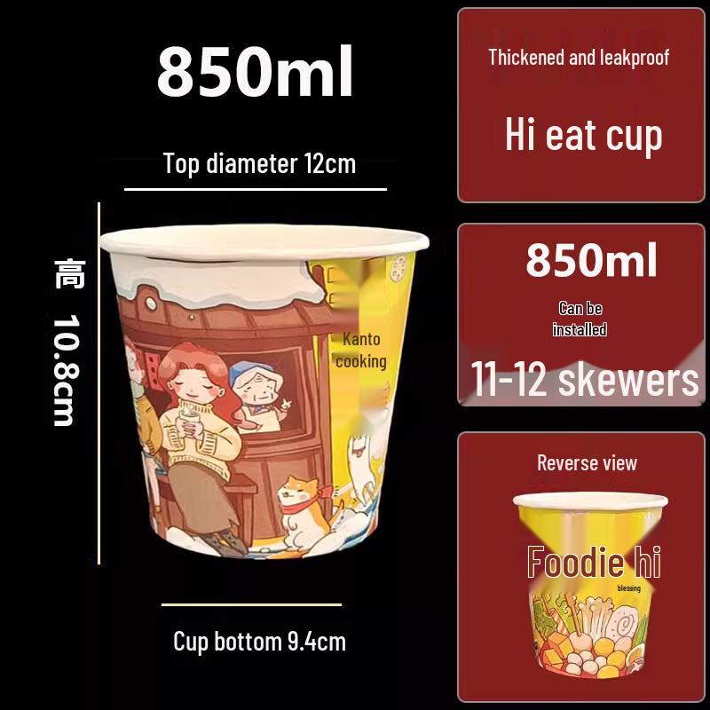 Disposable Anti-scald Oden Cup