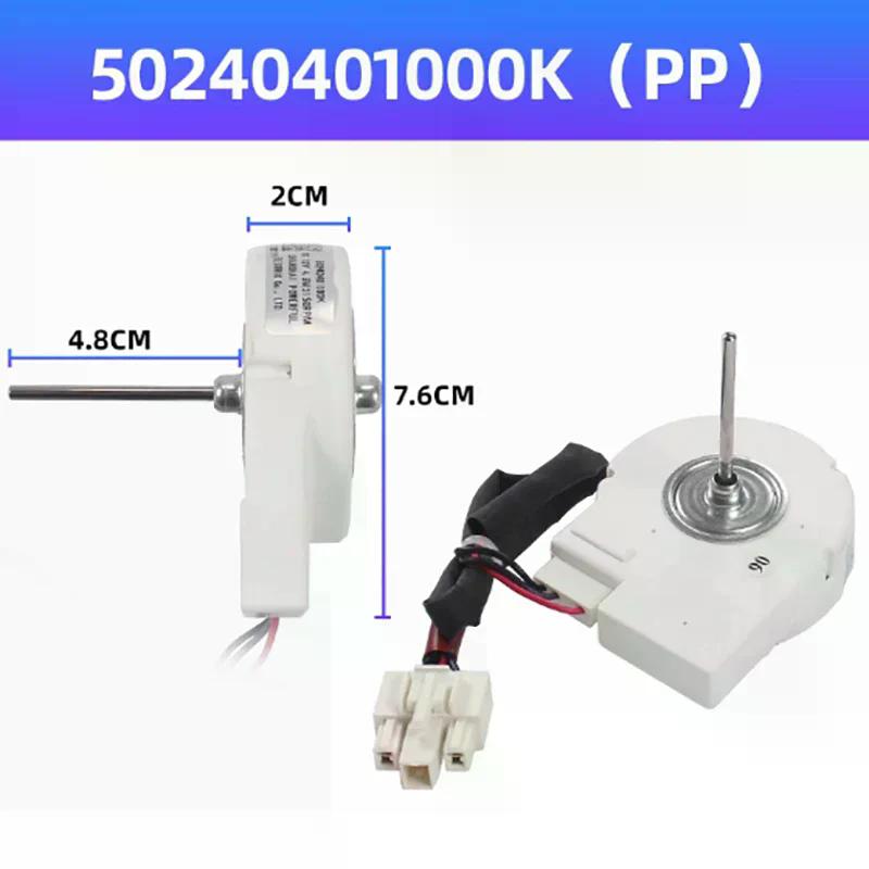 Refrigerator Cooling Fan Motor 50240401000K DC12V 4.5W Freezer Fridge Fan Replacement Parts