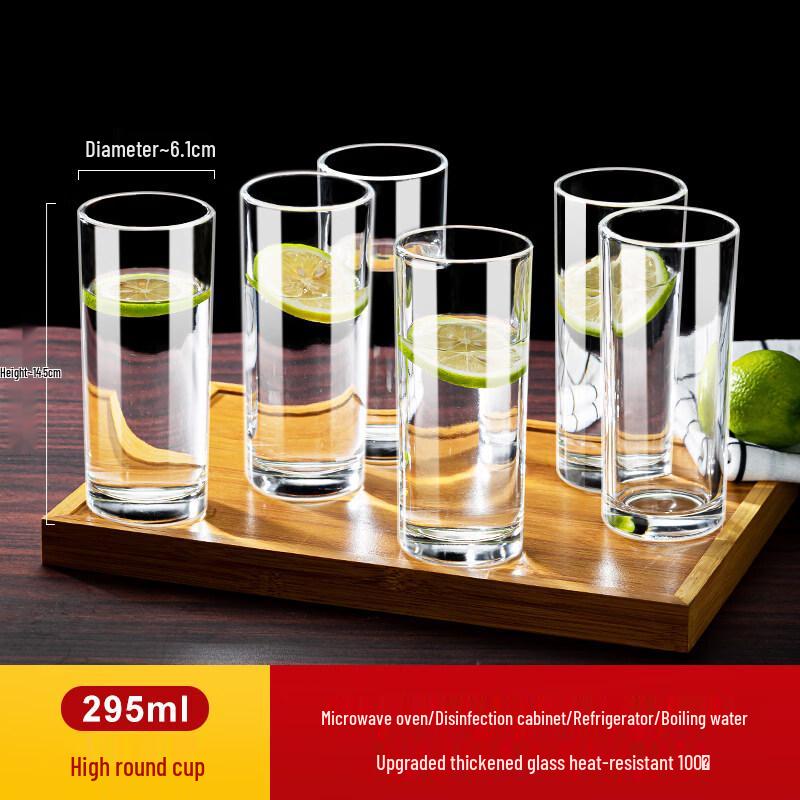 ZISIZ 6-Piece Heat-Resistant Thickened Glass Cup Set