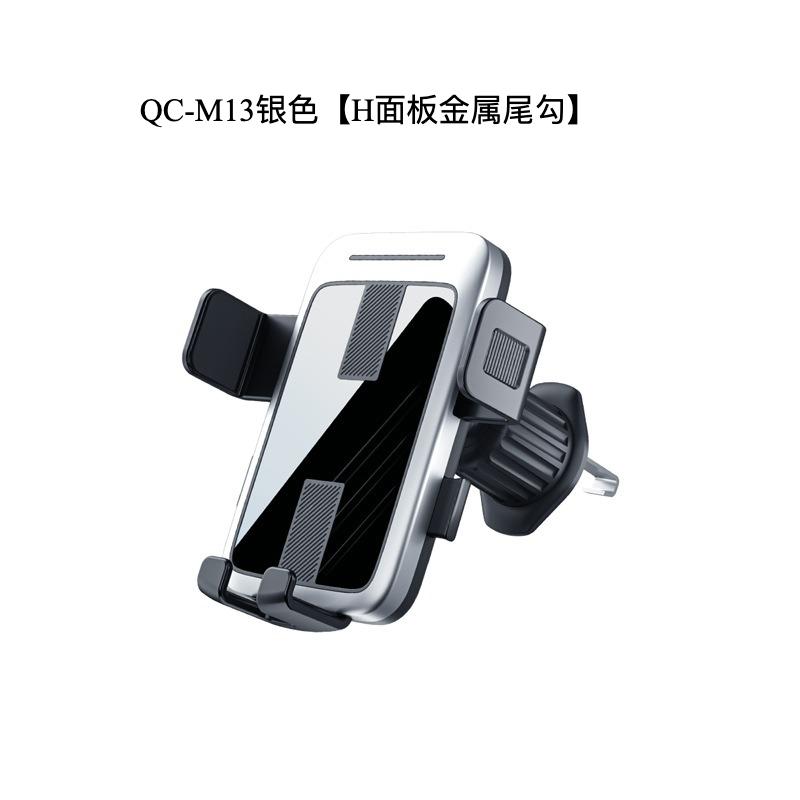 New Car Phone Holder Dashboard Suction Cup Mount Navigation Bracket Air Vent Phone Stand for Car