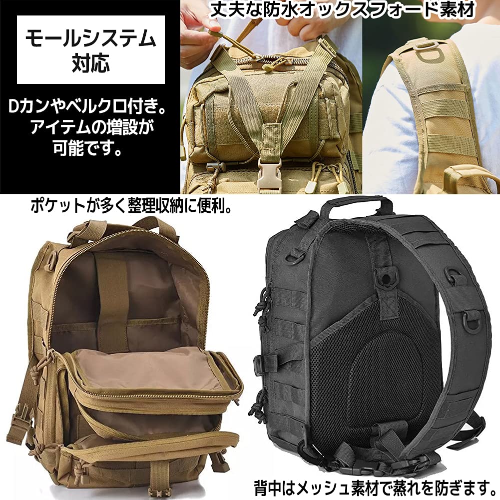 FUPUTWO Tactical Crossbody Military Large Capacity Bag, Style, Waterproof, (Khaki)