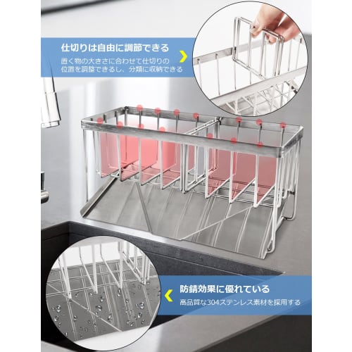 [Neuestes Modell] Rostbeständiger Schwammhalter, Schwammablage für Küche, Aufbewahrung für Schwamm und Spülmittel, Edelstahl, Spülbürstenhalter mit Beweglich