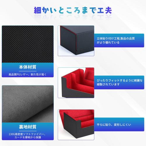 High-quality Magnetic Deck Case for Trading Cards (1600 Cards, Black and Red) with PU Leather Lining. Large Capacity, Holds 66 Magnetic Cards. This Ve