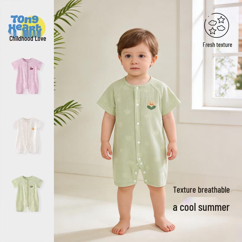 Baby Summer Short Sleeve Bodysuit 80