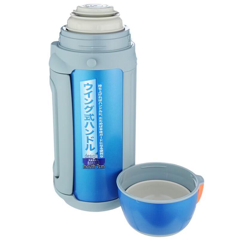 Tiger Insulated Outdoor Travel Bottle