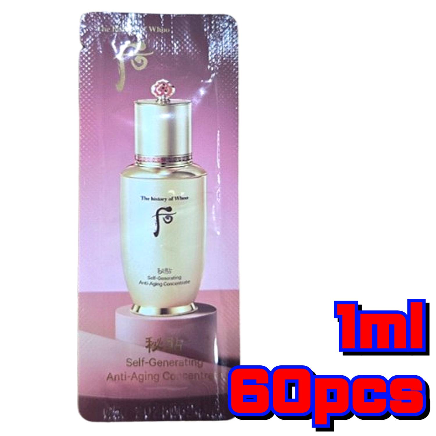 

The History of Whoo Bichup Самовосстанавливающий антивозрастной концентрат 1 мл × 60 шт. | Набор пробников корейской травяной антивозрастной эссенции 1ml × 60pcs