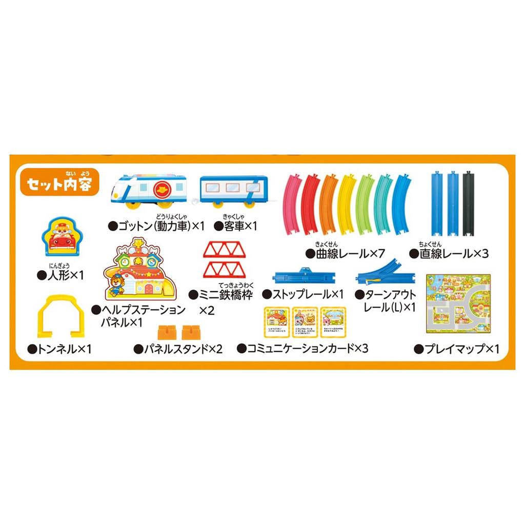 Takara Tomy Beakles Beakles with Plarail Gotton and Set Go! Go! Shuppatsu!