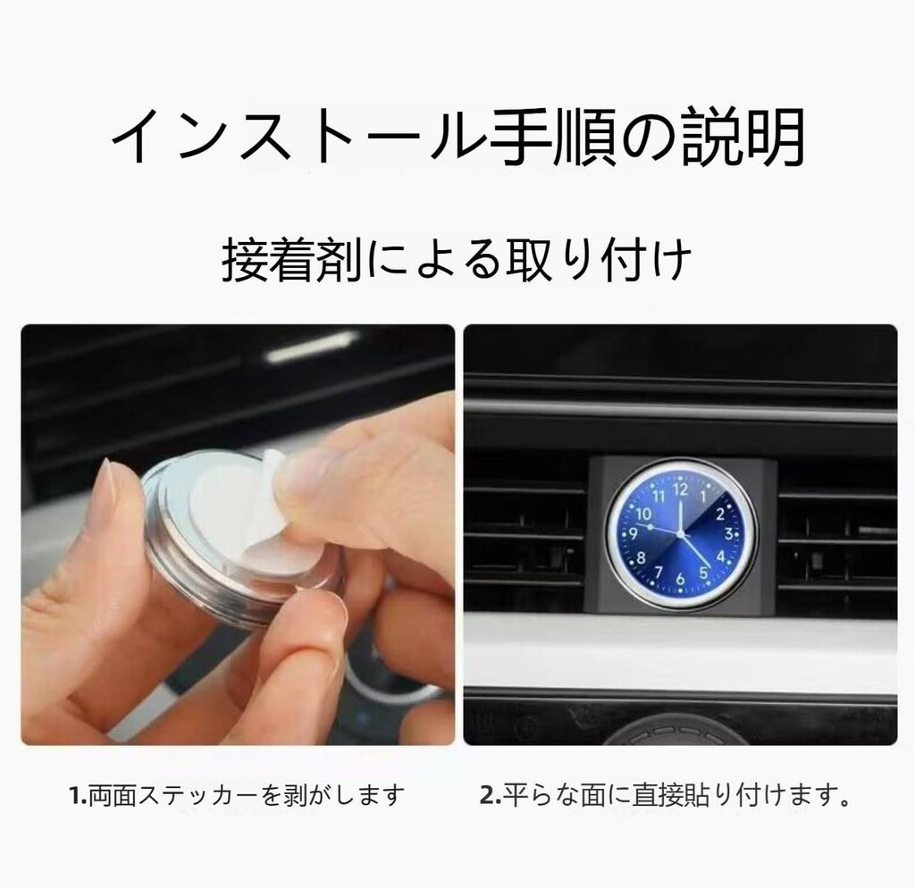Car Watch Analog Fluorescent Small Thin Easy Install Durable Glass Car Decor Vent Dashboard Clip Adhesive (Blue)