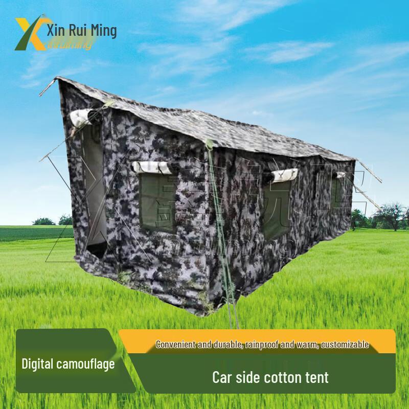 Xinrui Ming Car Side Cotton Tent Digital Camouflage
