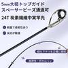 NagiTakumi Telescopic Fishing Casting Lightweight Carbon Suitable for Freshwater and Saltwater Shore Sea Fishing River Lake Suitable for Shore Horse